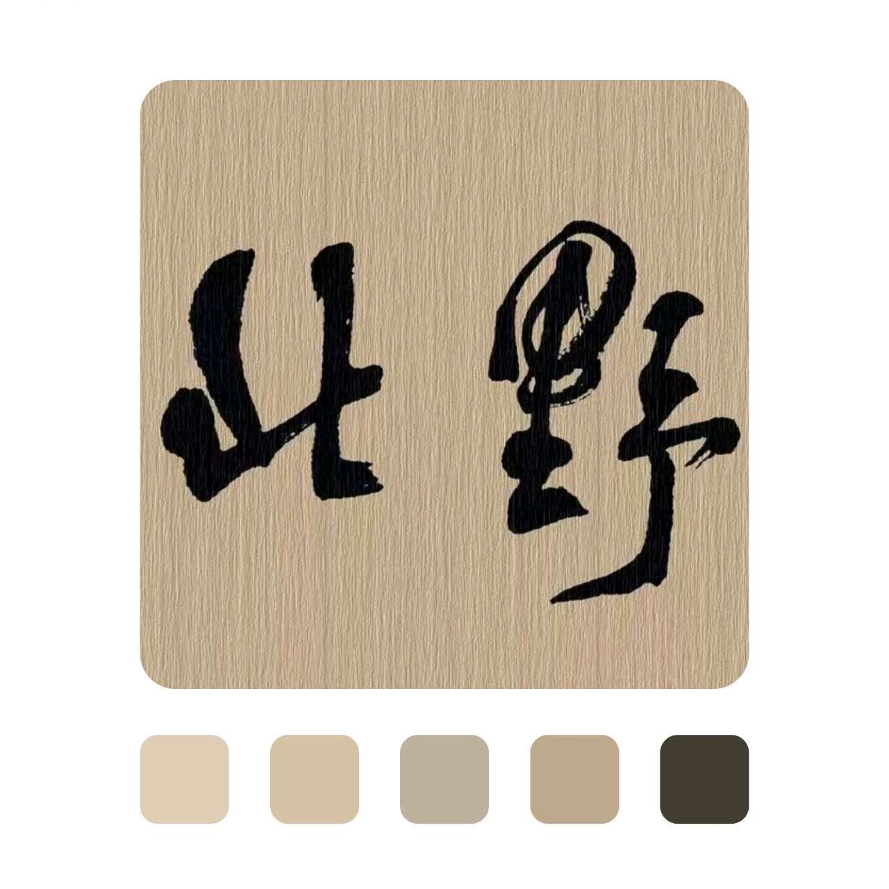 1730601071830331.jpg