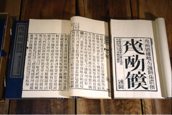 TIANSHU.jpg
