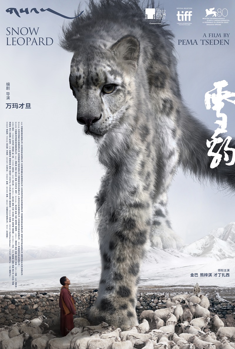 1752194701996840.jpg 雪豹.jpg
