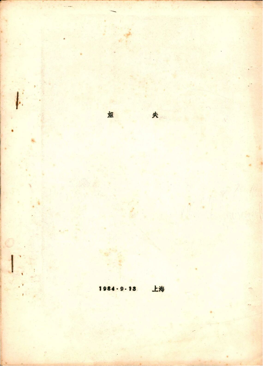 1784701768197824.png 图片 yuyu4.png